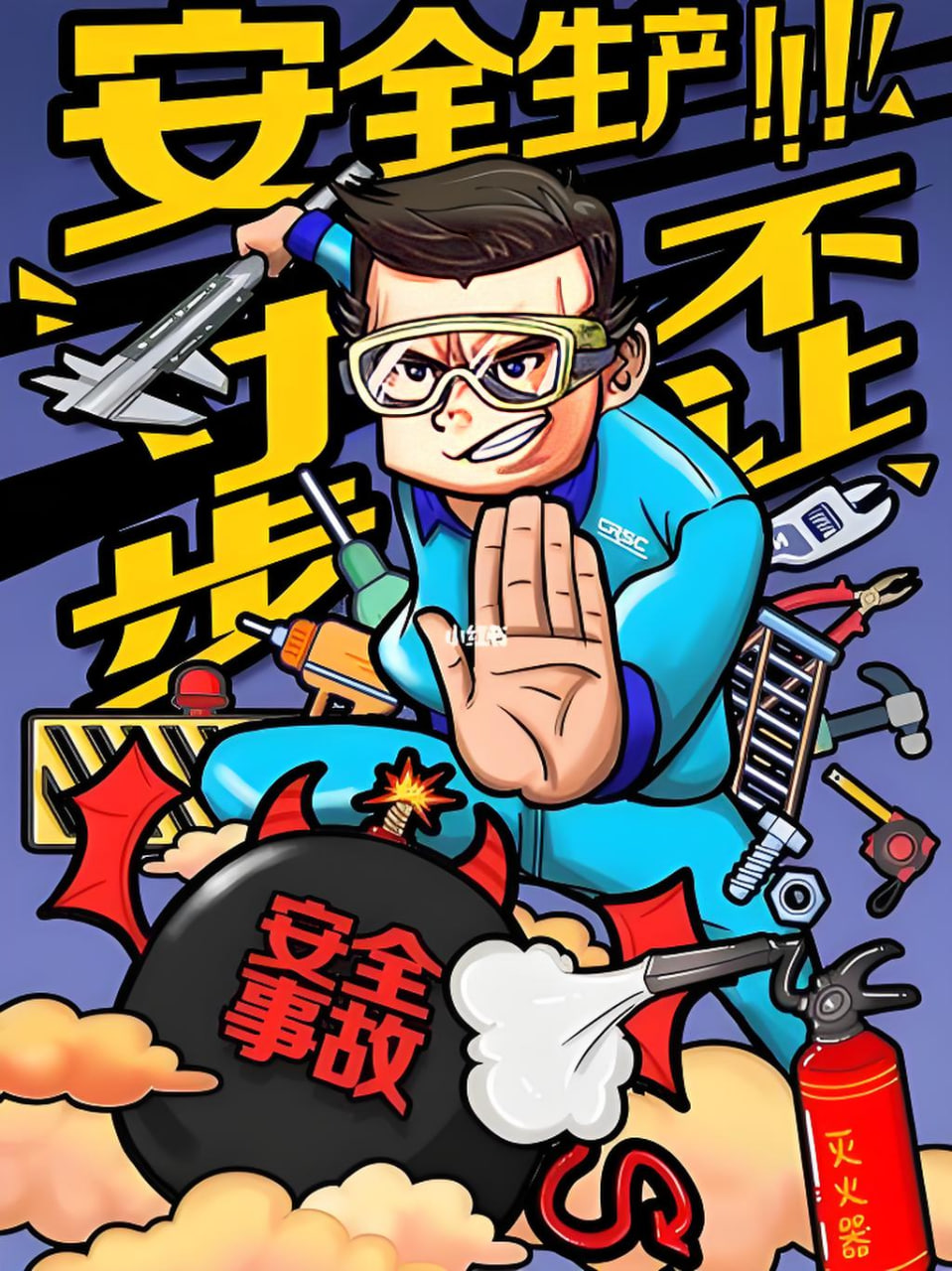 第6集剧照